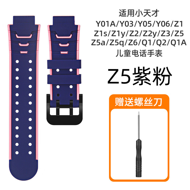京东可以看钟表配件历史价格吗|钟表配件价格历史