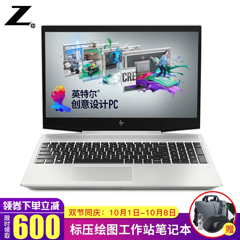 惠普（HP）战99 移动图形设计工作站ZBOOK15V笔记本专业建模绘图渲染商务办公设计电脑 标压I7-9750H 专业P600-4G独显 16G内存 256固态+2TB【大容量款】定制