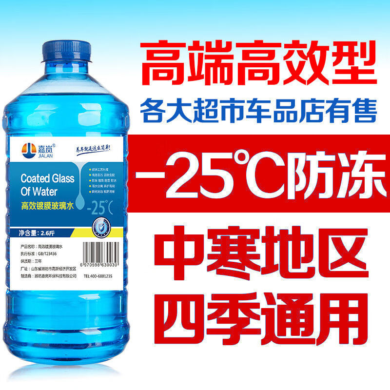 京东家具日用 2020-08-05 - 第26张 | 最新购物优惠券 京东家具日用 2020-08-05 - 第26张 | 最新购物优惠券