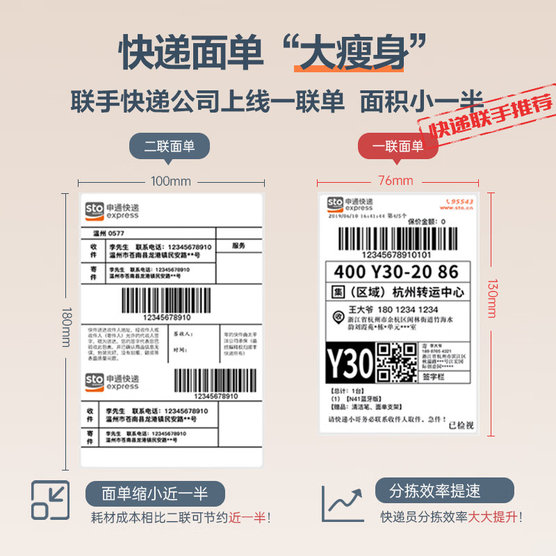 得力DL-720W打印机评测 - 高性能与便捷的完美结合