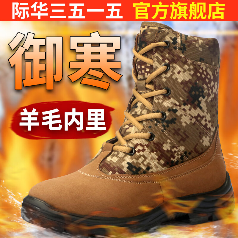 男靴最低价在什么时候|男靴价格比较