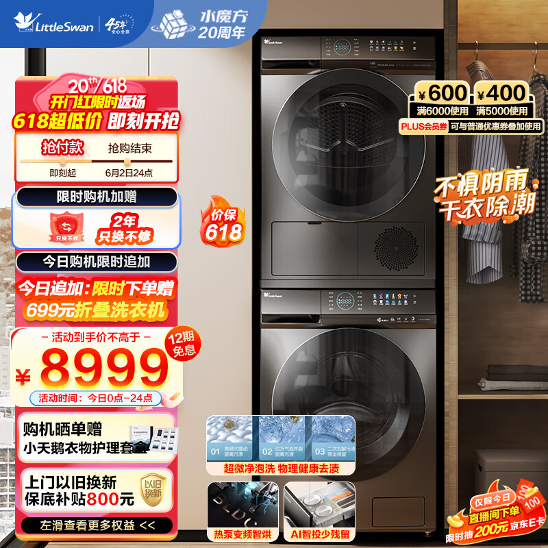 京东视频商品 2023-06-02 - 第13张 | 最新购物优惠券 京东视频商品 2023-06-02 - 第13张 | 最新购物优惠券