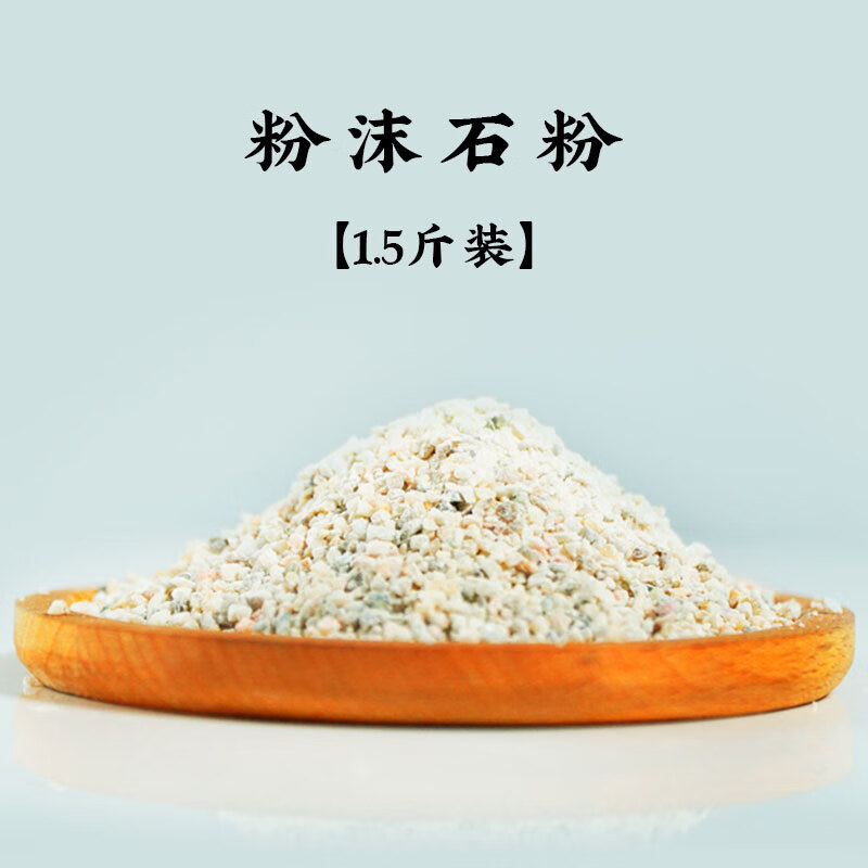 以琛石粉 钙粉99%饲料级喂鸡家禽兽用宠物猫狗高钙鹌鹑鸽子 颗粒石粉