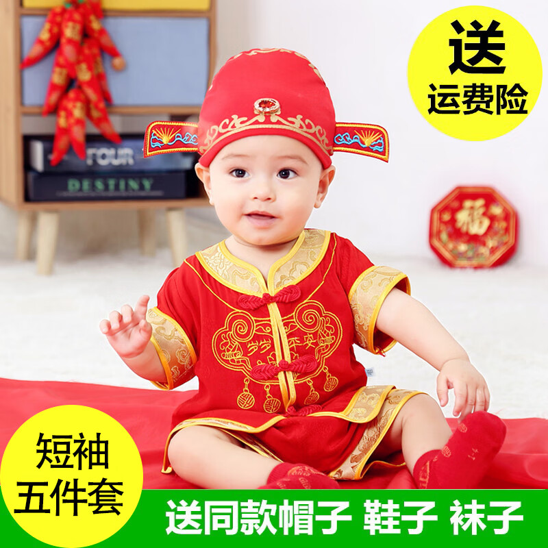 京东礼服演出服价格曲线软件|礼服演出服价格走势