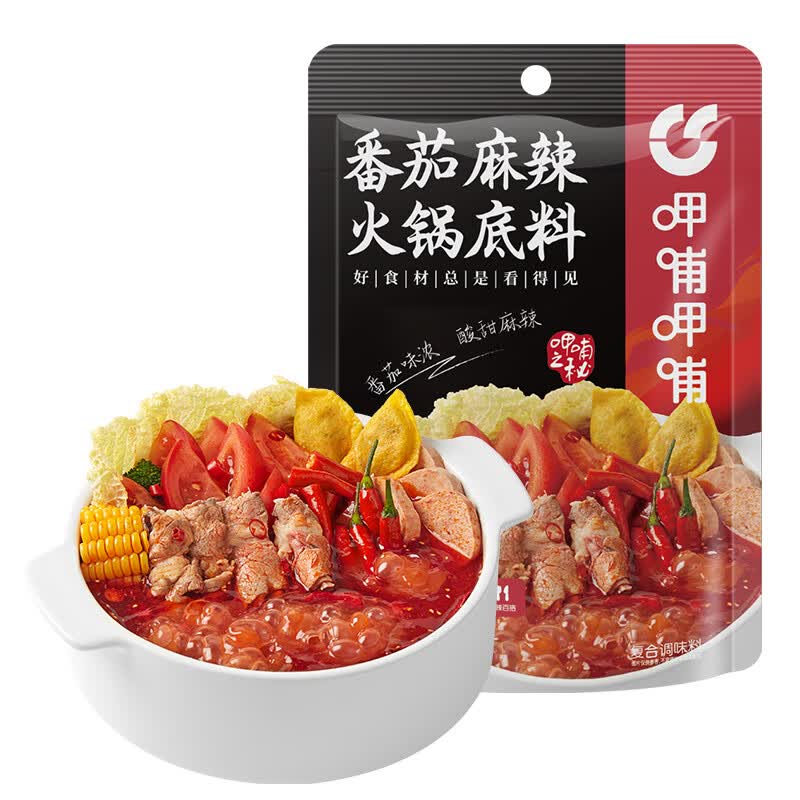 呷哺呷哺番茄麻辣火锅底料180g 做菜用麻辣烫香锅冒菜调味料