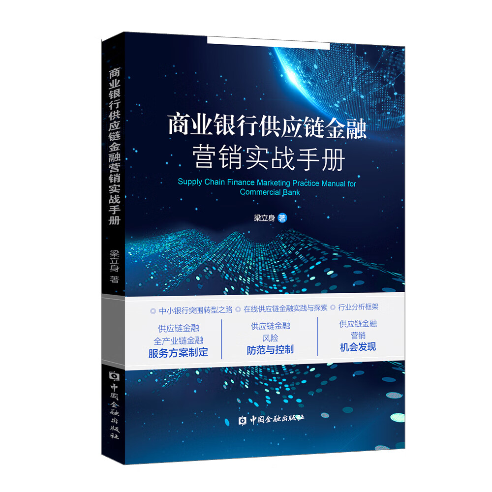 金融市场与管理历史价格和最高价|金融市场与管理价格走势图