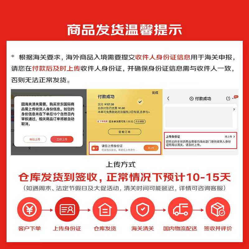 久光制药退热贴感冒发烧降温贴退热散热敷热帖非小林制药退热成人用6片主图1