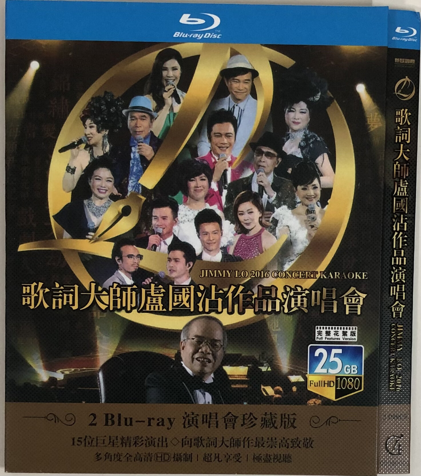 歌词大师卢国沾作品演唱会/bd蓝光碟