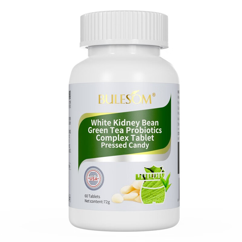 【自选快递】白芸豆益生菌绿茶复合片 一瓶