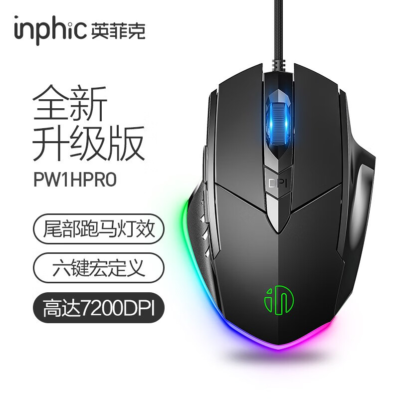 京东鼠标价格曲线软件|鼠标价格走势图