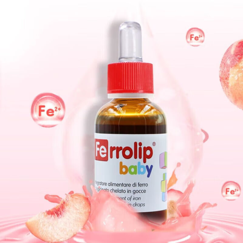 清大广仁宝宝铁剂滴剂新生儿钙镁锌缺铁儿童进口 一瓶装