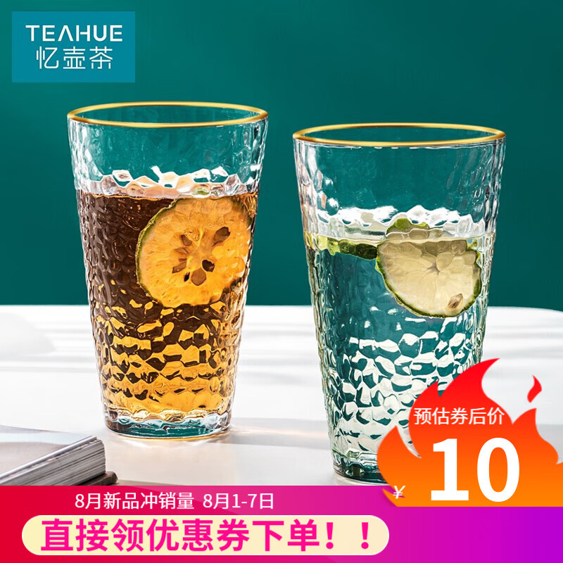 京东秒杀商品 2020-08-06 - 第25张 | 最新购物优惠券 京东秒杀商品 2020-08-06 - 第25张 | 最新购物优惠券