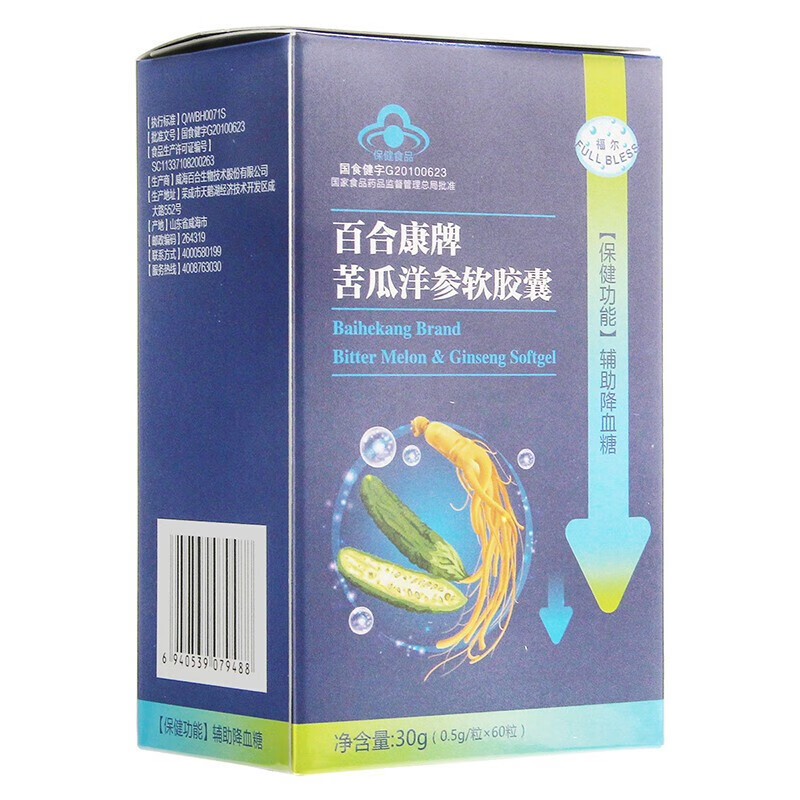 福尔 百合康牌 苦瓜洋参软胶囊 30g(0.5g/粒*60粒 1盒装