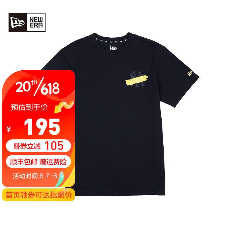 运动T恤商品历史价格查询网|运动T恤价格历史