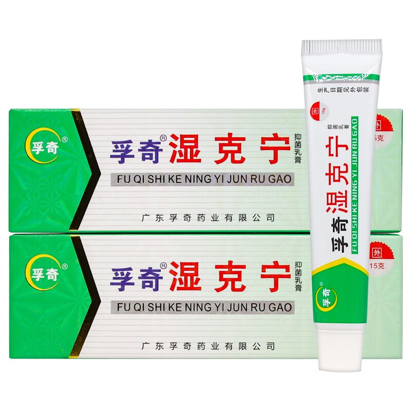 孚奇湿克宁乳膏 15克/盒 1盒装