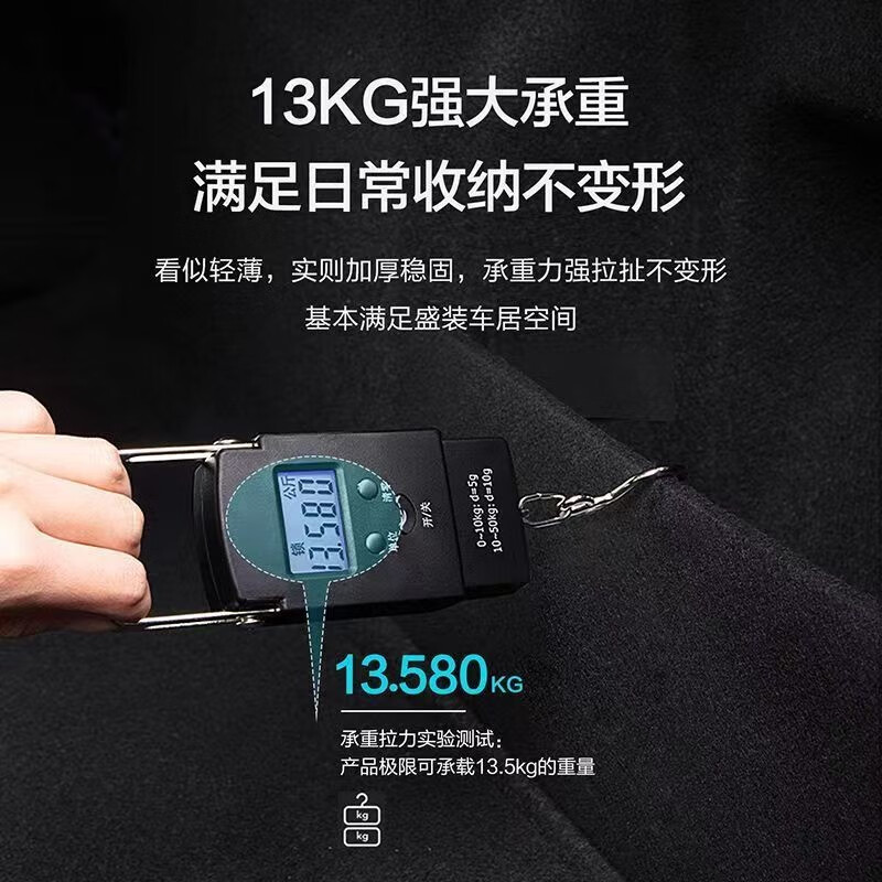 捷安途后备箱挡板 尾箱侧边收纳盒 置物隔板 收纳箱整理隔物板 汽车用品 雷克萨斯ES/RS/GX/TX/ 左侧+右侧两片
