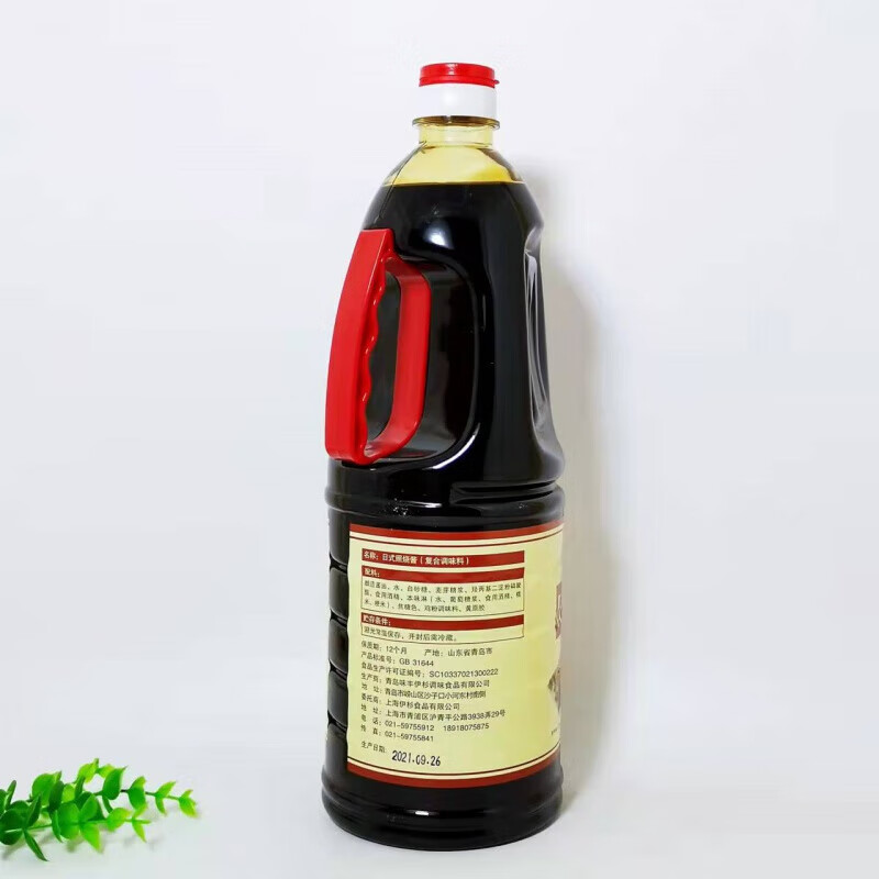 1kg章鱼小丸子酱烤肉蘸酱红烧肉酱