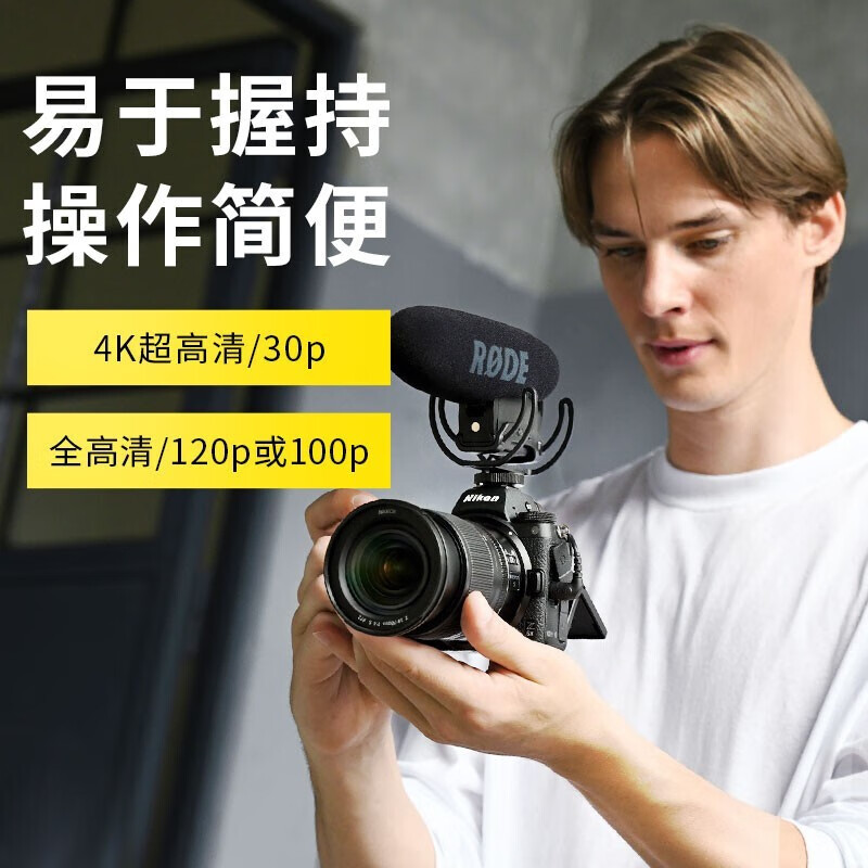 尼康（Nikon）Z63 微单相机 专业级4K高清视频VLOG 尼康 z6III 全新  正品 国行 套机 数码相机 打鸟 单机 拍照 尼康Z63单机 官方标配
