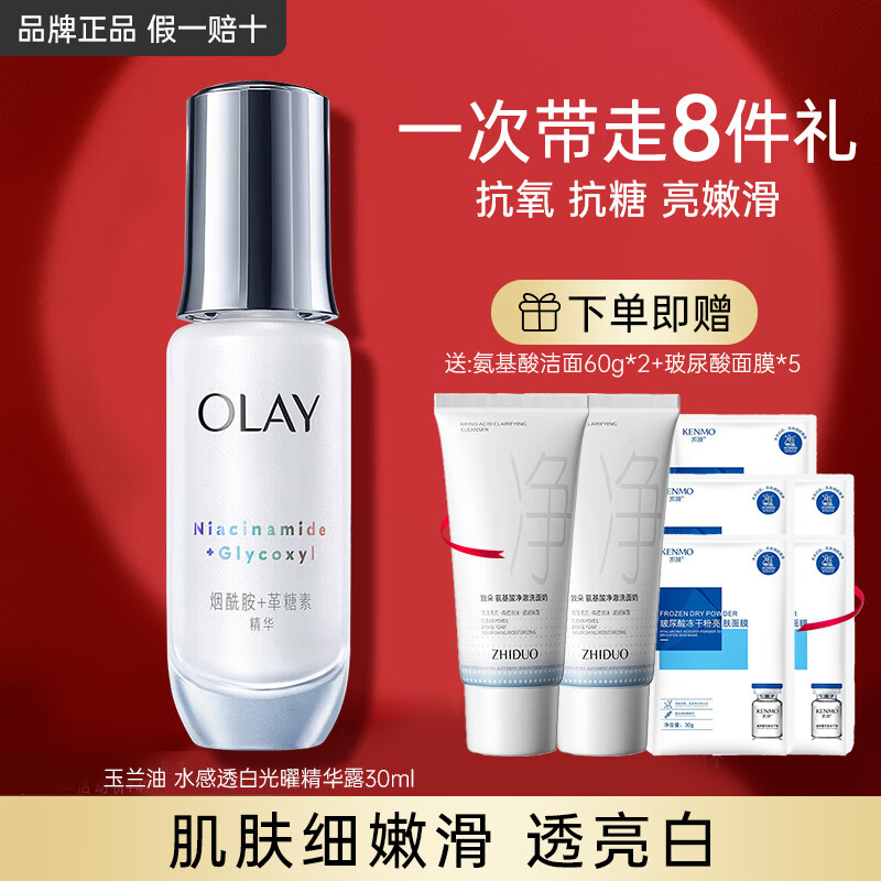 ���ڲ����������ͣ�OLAY������С��ƿ���������ǵ��߹�о���Һ���²�ˮ��ʪ�沿��������¶ ���������׿���С��ƿ30ml