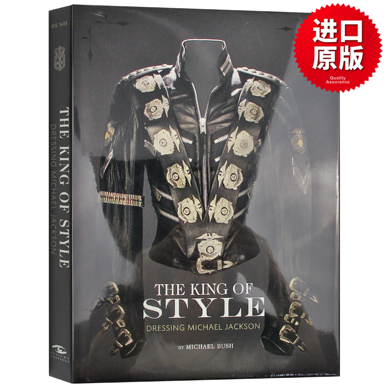 迈克尔杰克逊衣着风格 精装收藏版 英文原版 The King of Style Dressing Michael Jackson 英文版进口原版英语书籍