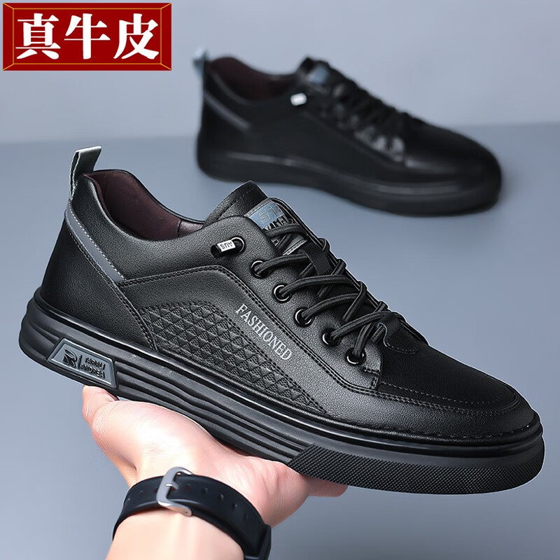 戈耐（GENAI）真皮休闲皮鞋男士低帮平底板鞋男生春夏透气防滑百搭潮流男鞋子男 黑色【真牛皮】小黑鞋 四季款 41 (255mm)