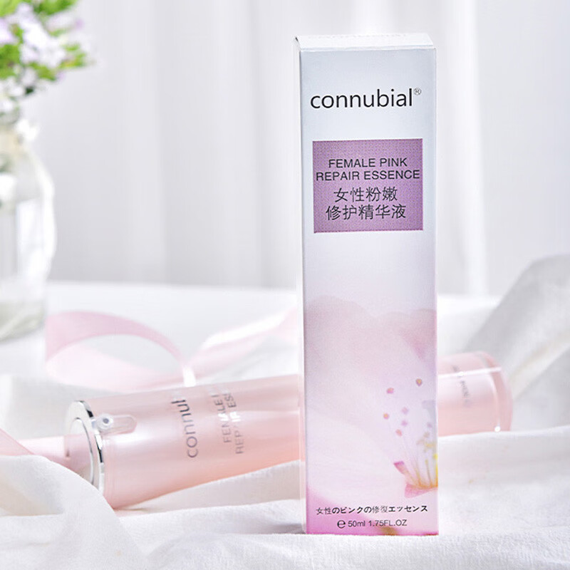 connubial私处粉嫩淡化黑美肤白皙粉嫩私处乳晕腋下臀部嫩粉水润娇嫩   1瓶装