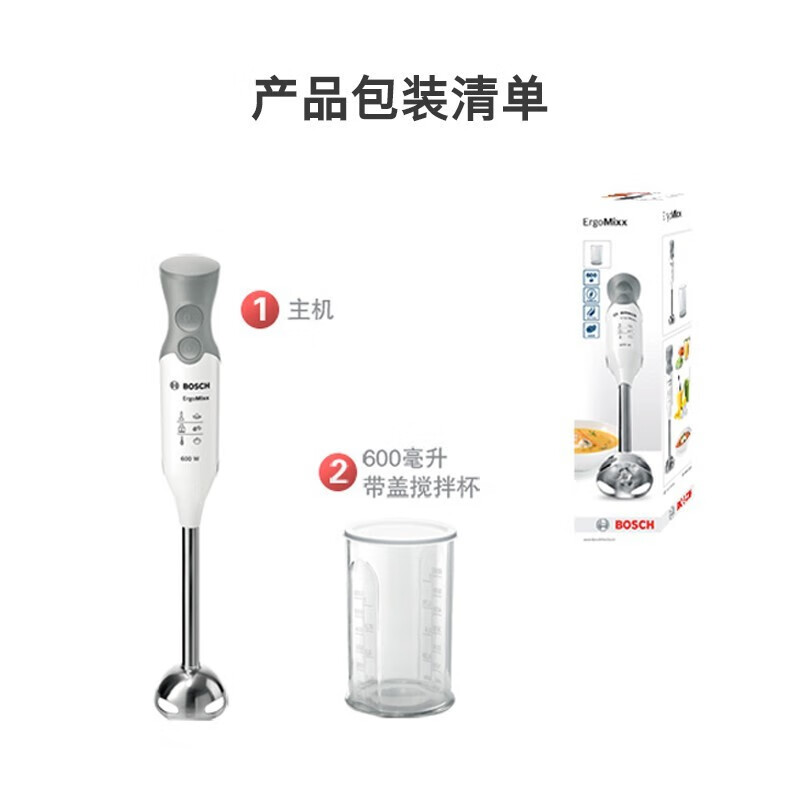 手持料理机什么牌子好一点？高性价比手持料理机品牌推荐