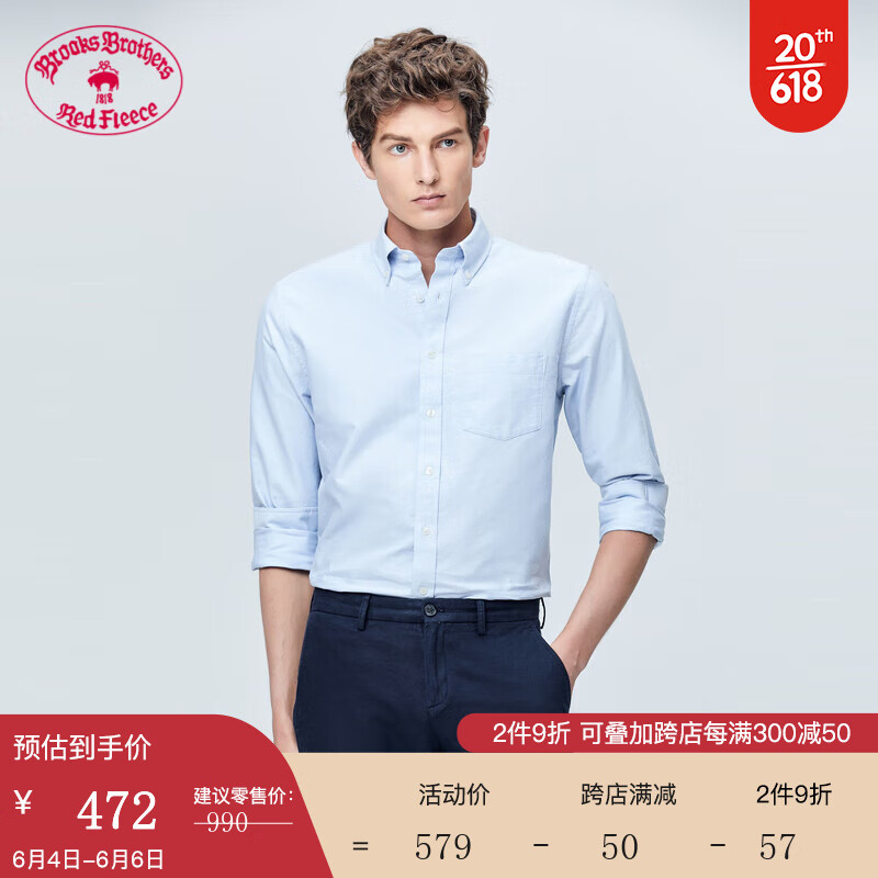 怎么查服饰商品的历史价格|服饰价格比较
