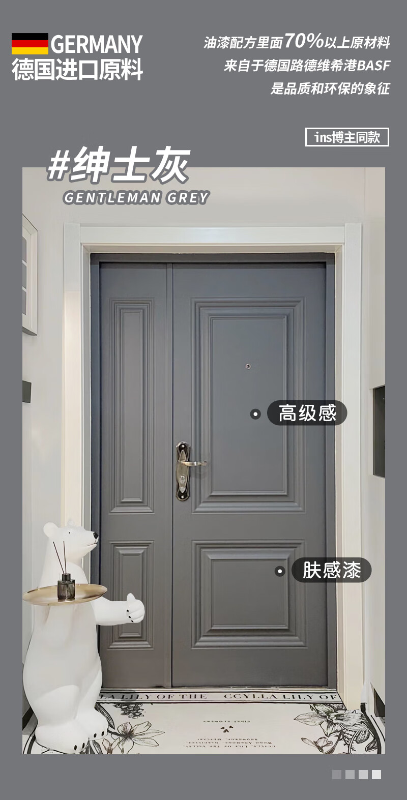 叶园入户门防盗门漆铁门大门改色换色翻新专用自喷自刷水性金属漆油漆