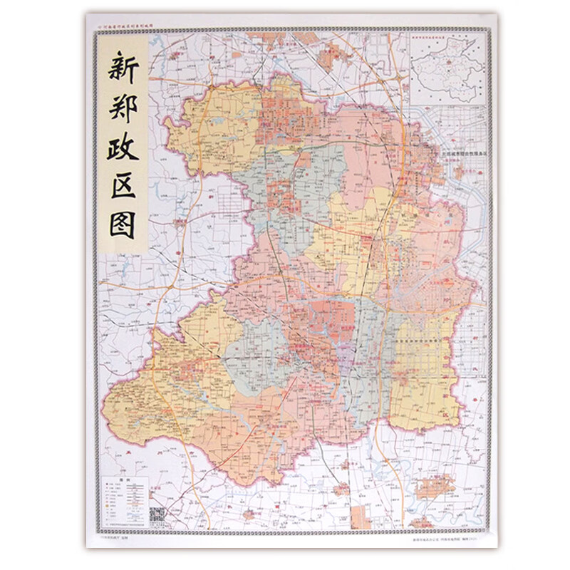 2020年新郑市政区图 新郑市城区图 新郑地图