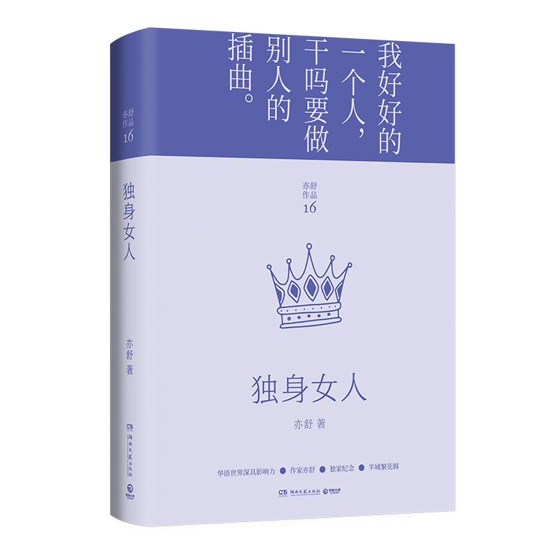 ����Ů�ˣ�2022���°澫װ ÿһ���ɳ��е�Ů�Ӷ��ö�һ����