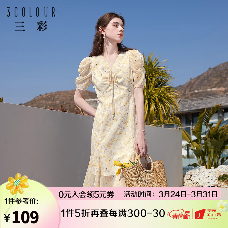 三彩2022夏季新款烫金碎花雪纺连衣裙V领绑带鱼尾中长裙温柔女 黄色 160/84A/M属于什么档次？