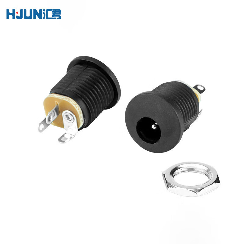 汇君(hunjun) dc直流电源插头插座接头公头母座圆孔 dc022 5.5-2.