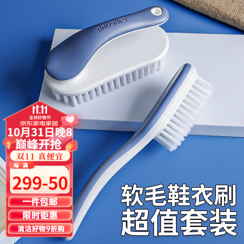 爱整理鞋刷子软毛鞋刷洗鞋神器清洁刷家用洗衣刷长柄鞋刷软毛不伤鞋 【深蓝灰】鞋刷+洗衣刷组合怎么样,好用不?