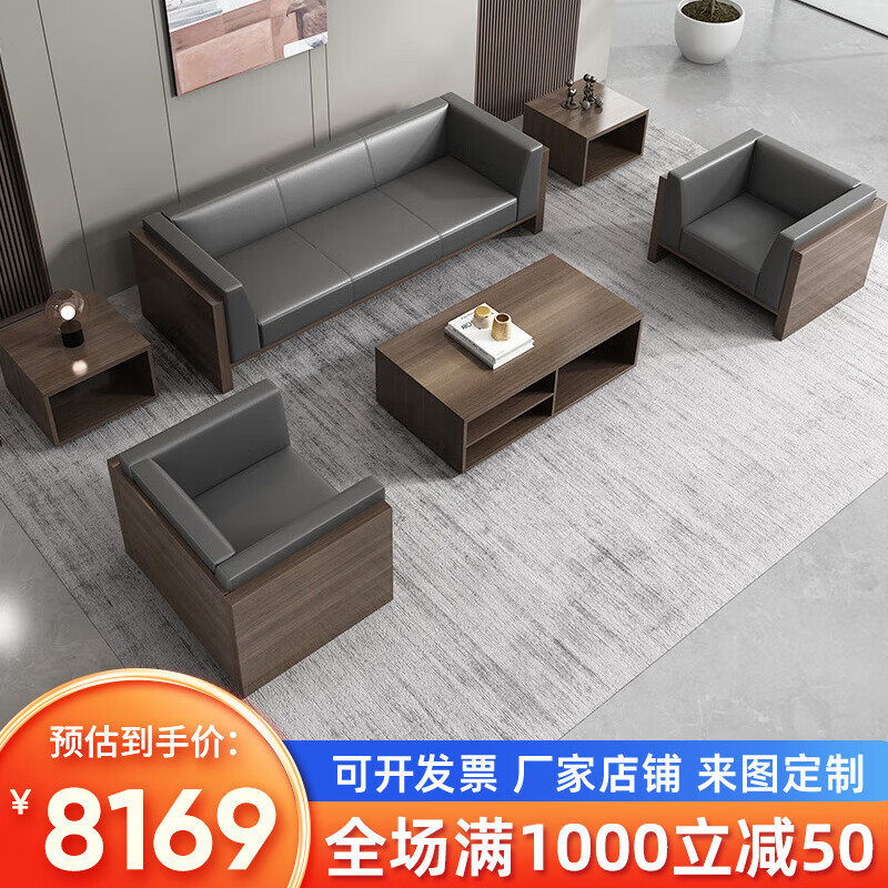 宅尚佳办公室沙发茶几组合简约商务三人位家具接待会客沙发椅皮艺简约
