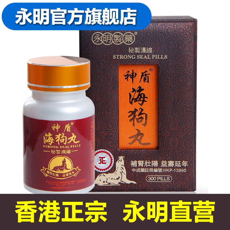 淫羊藿提取物|永明制药:健康生活首选