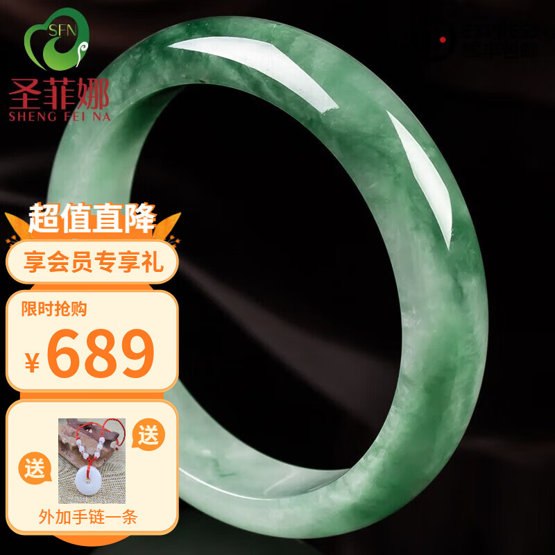 怎么查看翡翠手镯历史价格|翡翠手镯价格走势