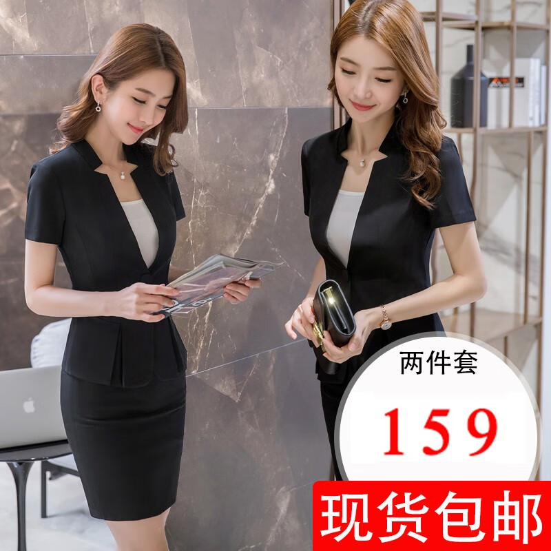 怎么看京东小西装商品的历史价格|小西装价格走势图