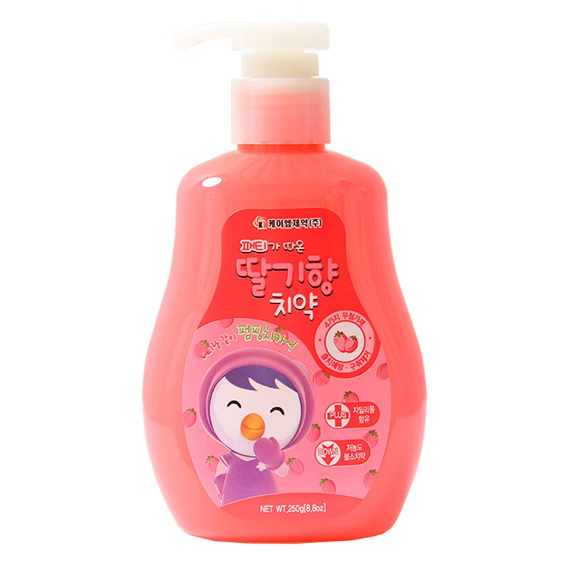 啵乐乐pororo 韩国进口儿童牙膏按压式牙膏果味宝宝牙膏大容量loopy