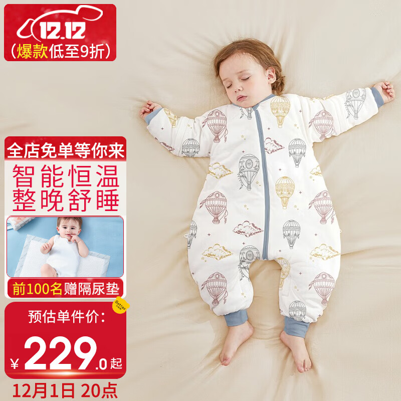 京东婴童睡袋抱被价格走势怎么看|婴童睡袋抱被价格历史