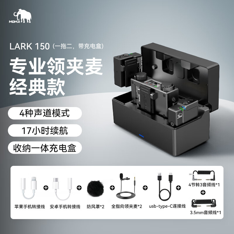 麦克风全网历史价格对比工具|麦克风价格走势图