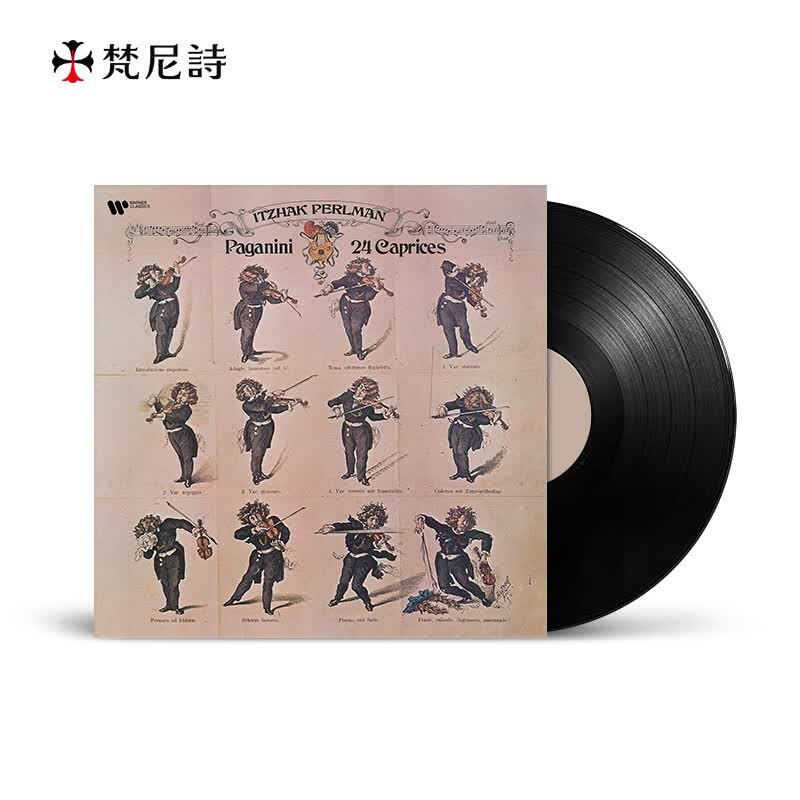 帕格尼尼24首随想曲 帕尔曼 2LP黑胶唱片 经典流行乐怎么样,好用不?