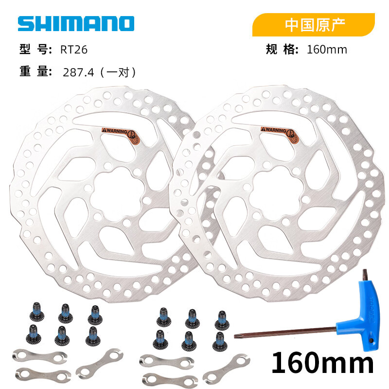 晳彩禧玛诺油刹套件m355 m315 mt200禧玛诺刹车山地自行车油压碟刹器