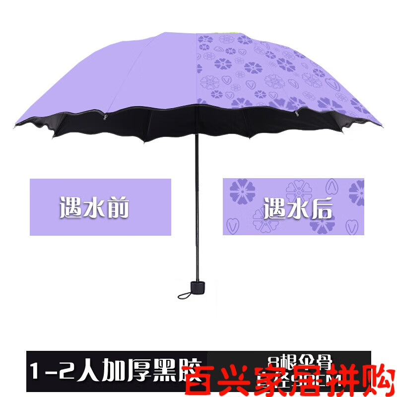 京东家具日用 2020-09-03 - 第9张 | 最新购物优惠券 京东家具日用 2020-09-03 - 第9张 | 最新购物优惠券