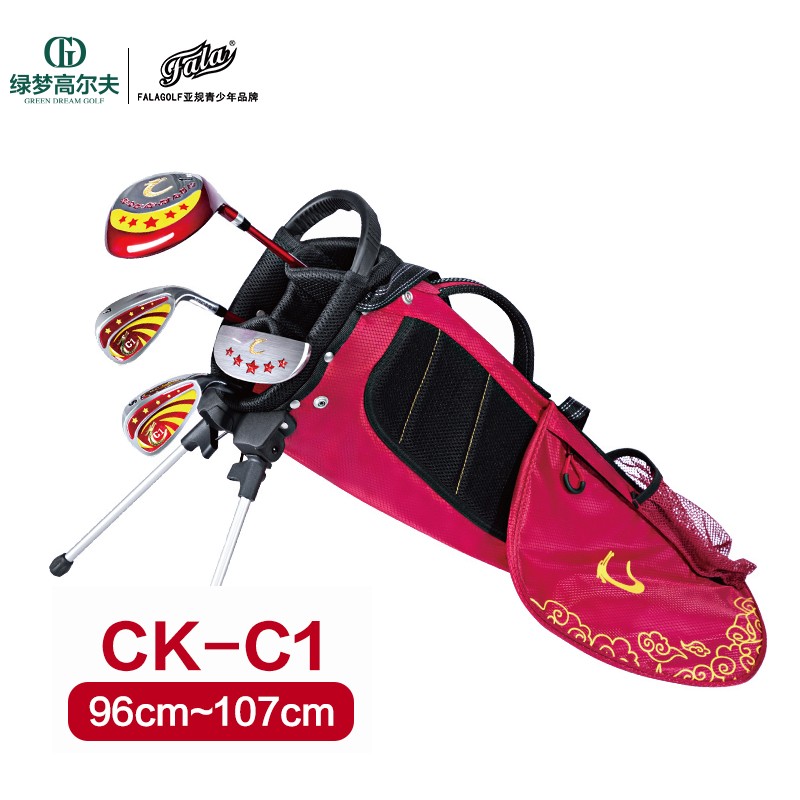 FALAGOLF高尔夫球杆儿童套杆CK系列青少年入门级golf组合套杆 复合材质 C1(身高：96cm-107cm)