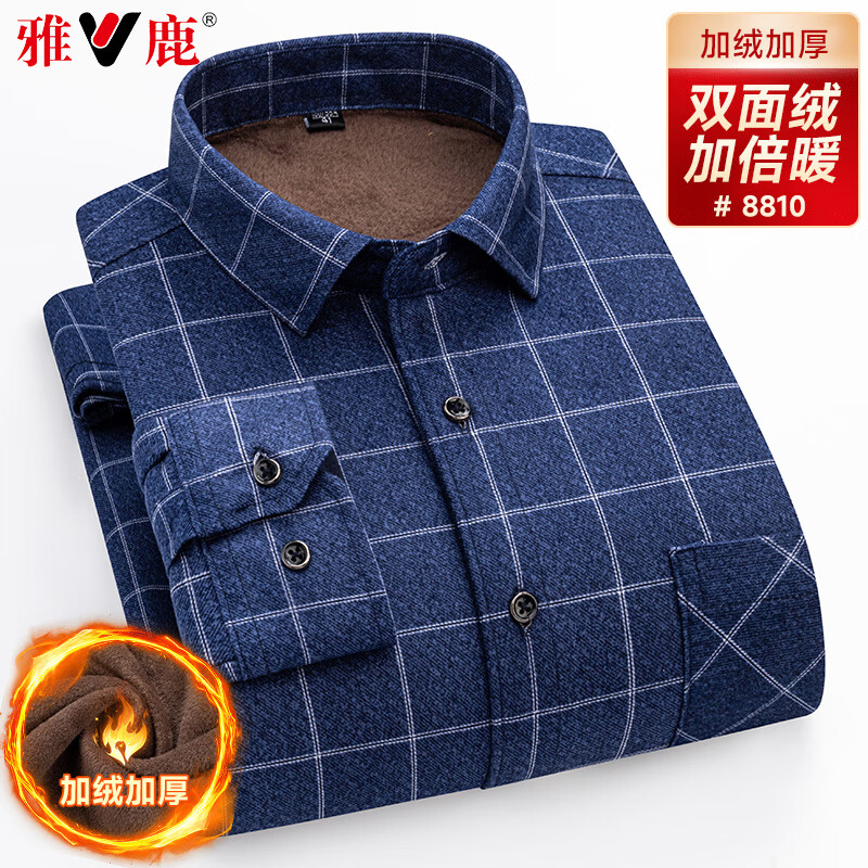 ��¹���޼Ӻ�ů������ʿ�����������г������곤����� 8810 42 