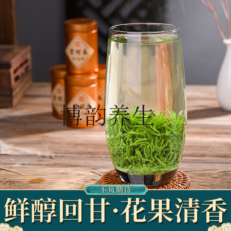 岩亥绿茶碧螺春2023新茶苏州茶浓香型高山茶叶礼盒装500g礼盒 500g 镇