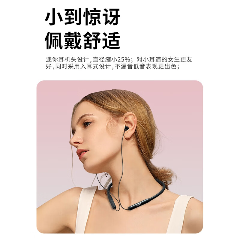索爱（soaiy）X5挂脖式运动无线蓝牙耳机 颈挂式超长续航 跑步入耳式音乐耳机 适用于苹果华为安卓耳麦 黑色主图7