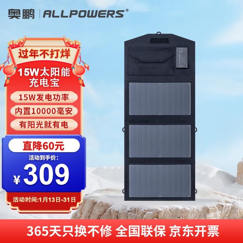 怎么看京东储能户外电源历史价格曲线|储能户外电源价格走势图