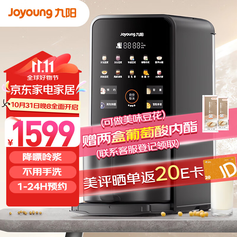 ����������2-3��1.2L�ŷ�����ȫ�Զ��๦������ϴԤԼ�������������������Ʊڻ�DJ12-K7